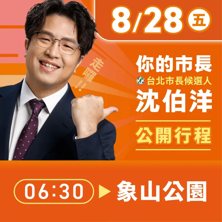 行程封面