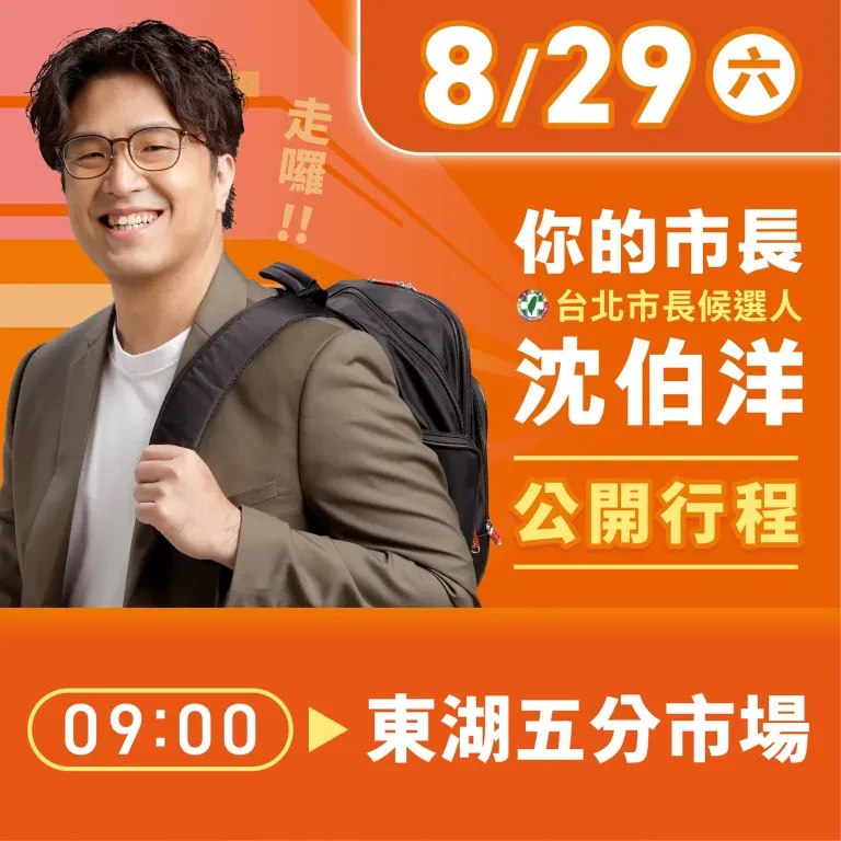 行程封面
