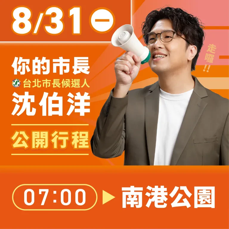 行程封面