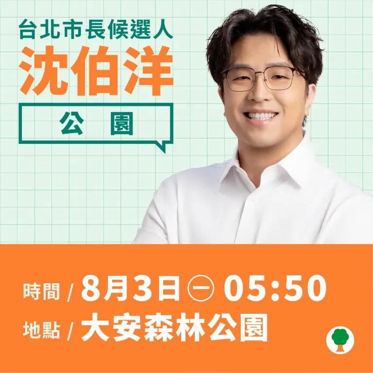 行程封面