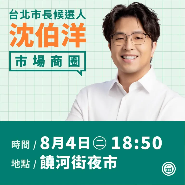行程封面