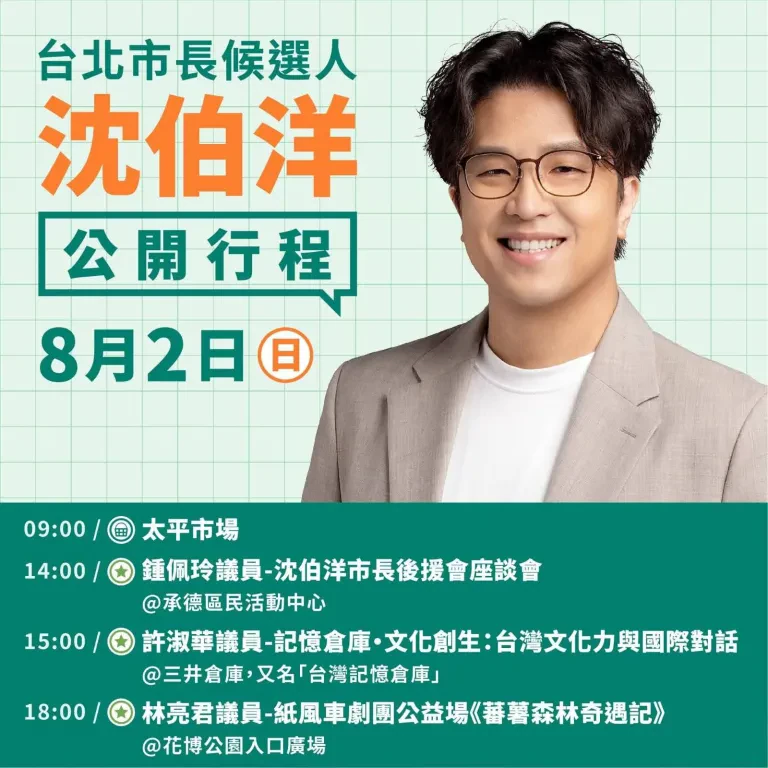 行程封面