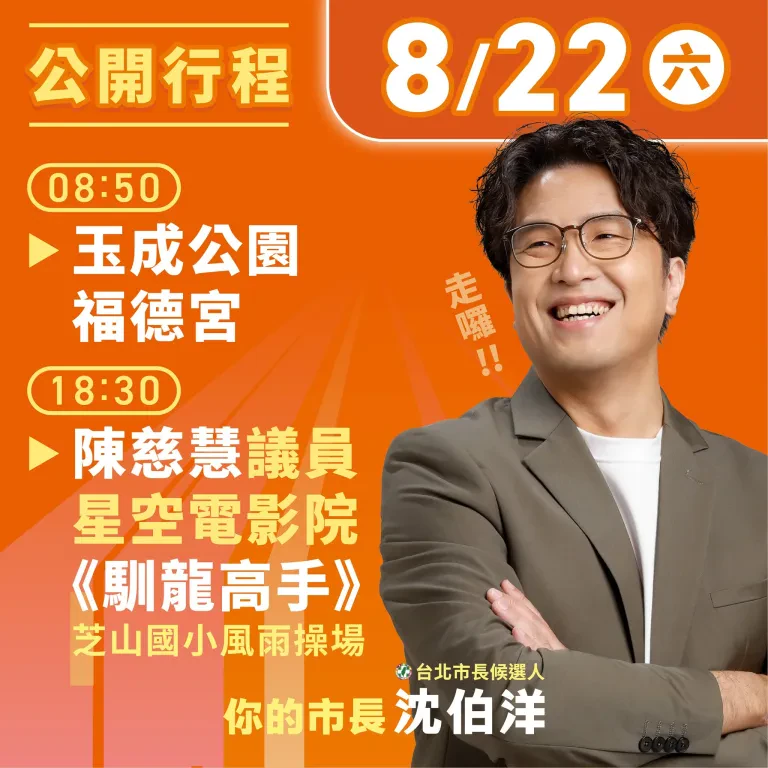 行程封面